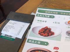 -新白鹿餐厅(城西银泰城店)