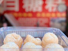 -老南昌白糖糕(大士院店)