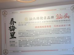 -春梅里卤鹅馆·47年老字号(东厦分店)