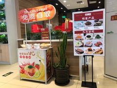 -嘉和一品粥(马家堡店)