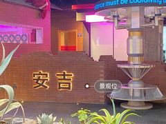 -老李家土菜馆·安吉地标美食