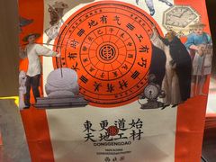 -東更道点心行(北京龙湖熙悦天街店)