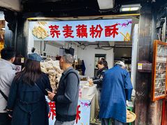-王元兴酒楼(杭帮菜名店)