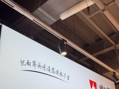 -宁茶·西宁特色奶茶(北家姓总店)
