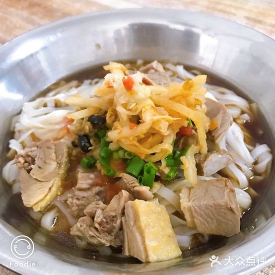 和记粉店(平中路店)