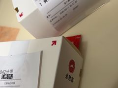 -必胜客(世欧广场店)