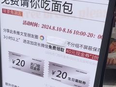 -巴黎优朵烘焙馆(菱角湖壹号店)