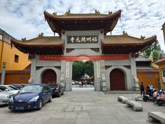 -福州开元寺
