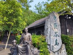 -天目湖山水园
