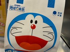 -泽田本家·铜锣烧(TX淮海店)