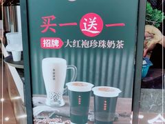 -湊湊火锅·茶憩(东城万达店)