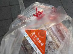 -老半斋(福州路店)