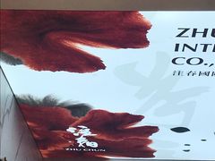 -注春·荞麦奶茶(新天地旗舰店)