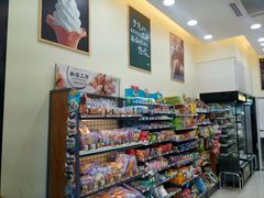 -today便利店(汉街店)