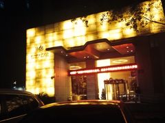 iphone_upload_pic-杭州伊美大酒店