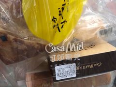 -可莎蜜兒(登云路店)