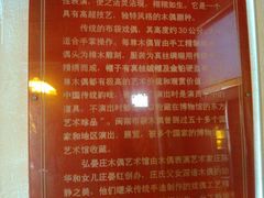 -海天堂构