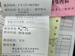 -上海市东方医院(总院)