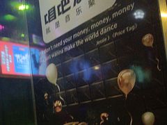-唱吧麦颂KTV(方庄店)