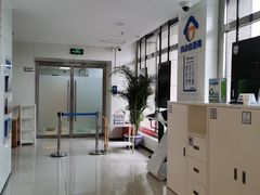 -中国建设银行(北京北蜂窝路支行)