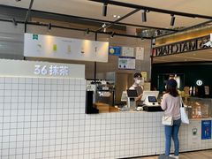 -36抹茶·千层与鲜果茶(欢乐海岸店)