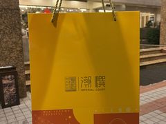 -潮皇食府(北京店)