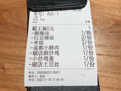 -泥糊破店小酒馆·团建聚餐(南京西路店)