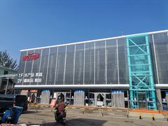 -四道口水产市场