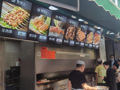 -贯贯吉·清真餐厅(浙江中路店)