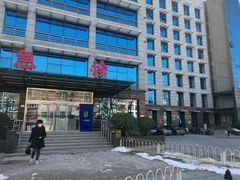 -北京市中关村医院