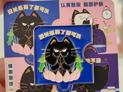 -烤匠麻辣烤鱼(万象城店)