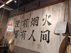 -破店肥哈·东北烧烤(南山保利店)