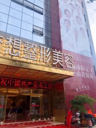 -昆明梦想医疗美容医院