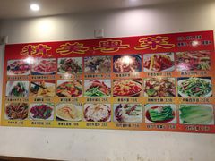 -永祥烧腊餐厅(虹口店)