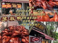 -安仁古镇