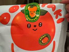-泽田本家·铜锣烧(美罗城店)