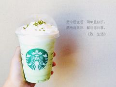 -星巴克(西安曲江银泰店)