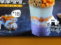 -7分甜(钟楼龙湖店)
