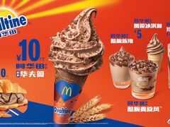 -麦当劳(佛山流行前线店)