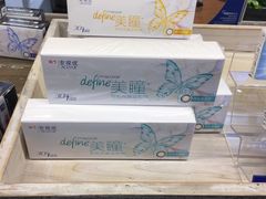 -精益眼镜(春熙路店)