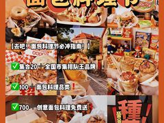 -沈阳铁西万象汇