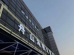-舟山海鲜·江浙菜(银沙路店)