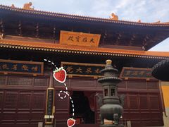 -亭林园-华藏寺