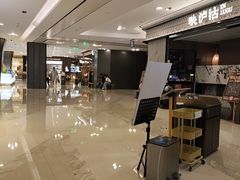 -港汇恒隆广场