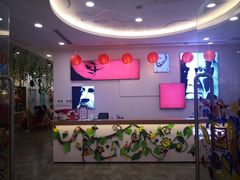 -tomato蕃茄田艺术(新天地中心)