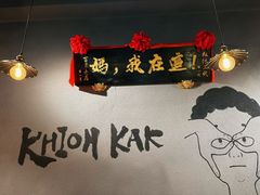 -捡角台湾食堂(花木Plus乐坊店)