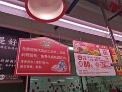 -大润发(鹤山店)