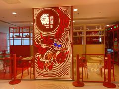 门面-侯师傅热炒店(印象城店)
