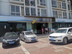 -鲜塘宴·千岛湖大鲫鱼(南湖店)