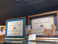 -熊叔熊婶面包房(团结湖店)